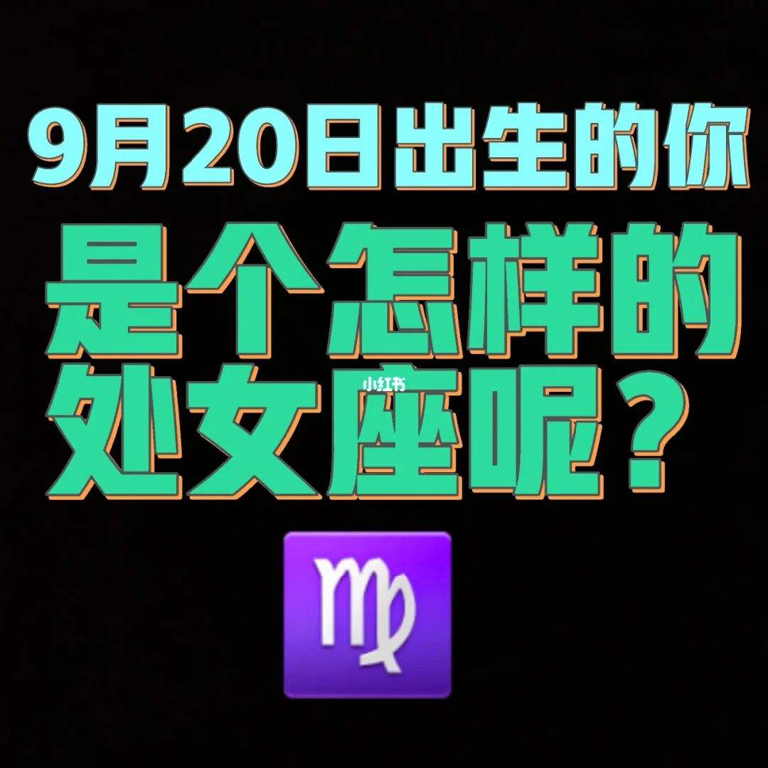 处女座会被谁守护吗女生 处女座会被谁守护吗女生怎么办