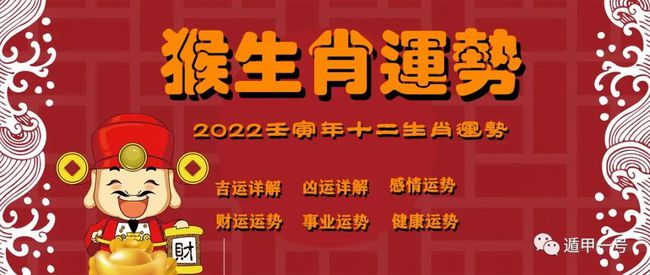 今年28周岁属什么生肖 今年28周岁属什么生肖几几年出生的