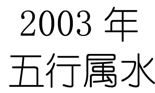 2023年2月2号属什么生肖的 2023年2月出生的宝宝是什么命