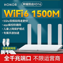 winfi6路由器家用什么牌子好 