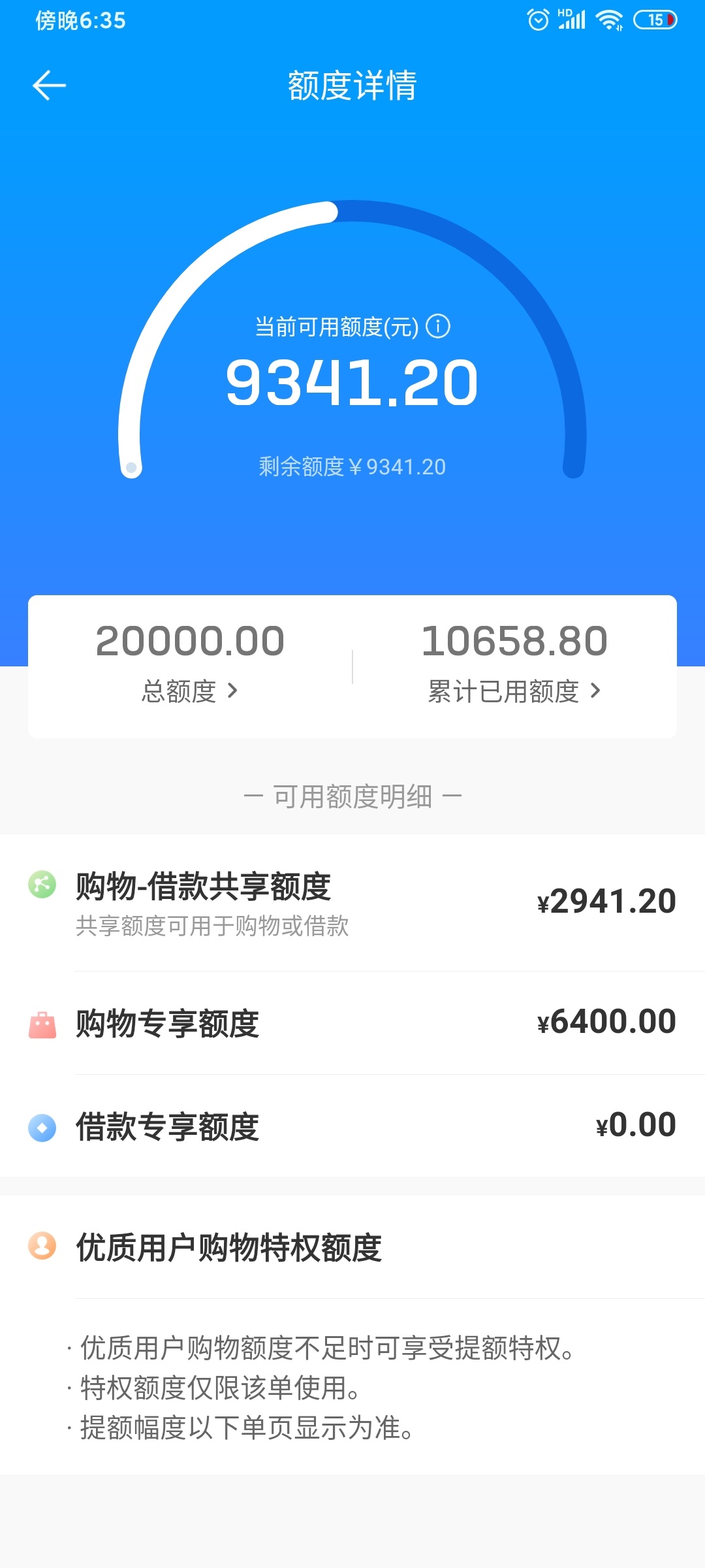 拼多多额度如何套出来 拼多多可用金额怎么提现