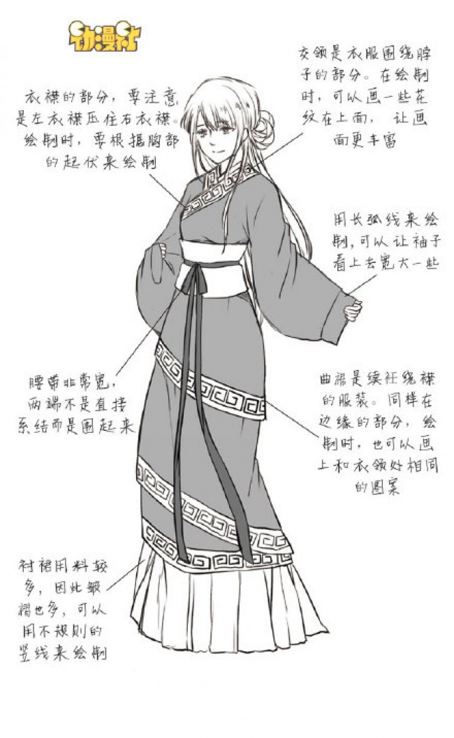 处女座汉服女生怎么画的 处女座汉服女生怎么画的图片