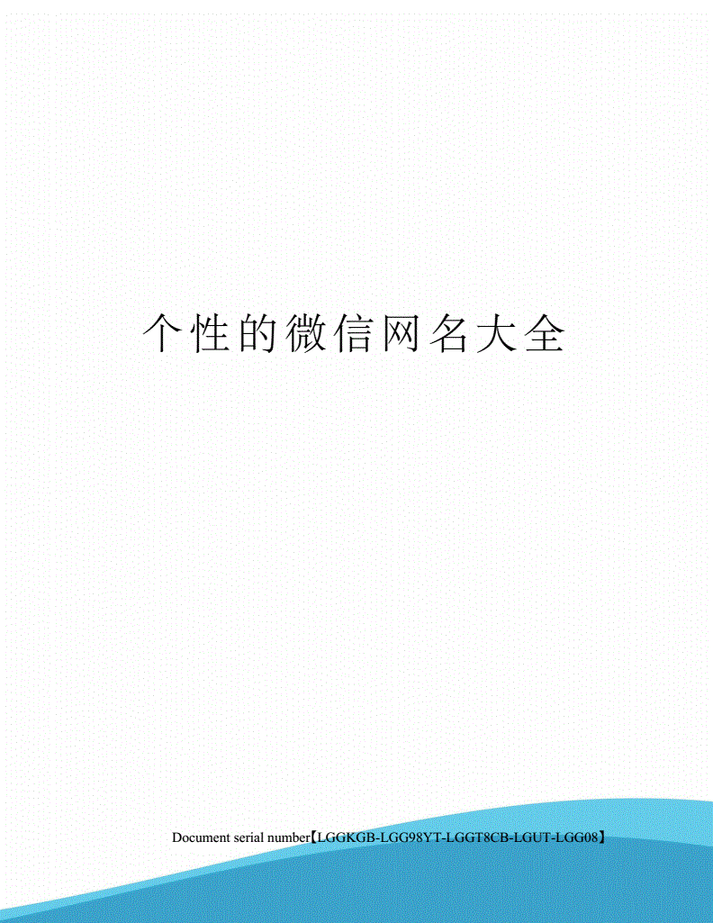 女生昵称两字处女座名字 女生昵称两字处女座名字怎么取