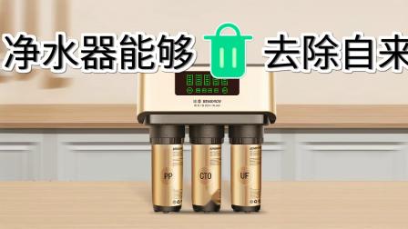 家用可加热净水器品牌排行榜 家用可加热净水器品牌排行榜前十名