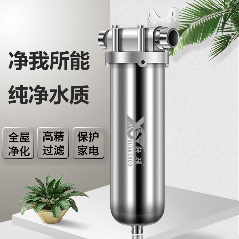 水管净水器推荐家用品牌 水管净水器推荐家用品牌有哪些