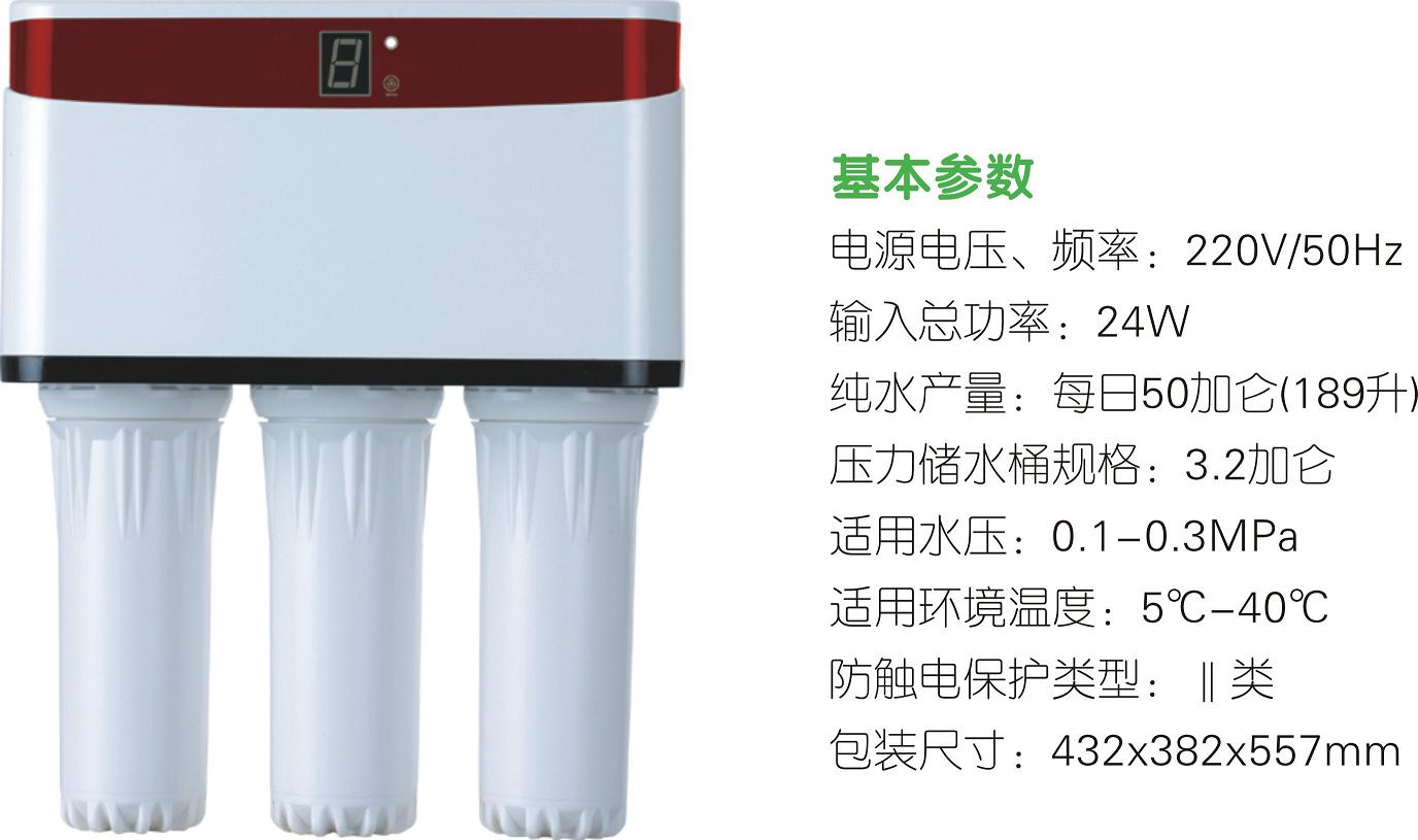 南京家用中央净水器品牌 南京生产净水器公司有哪些