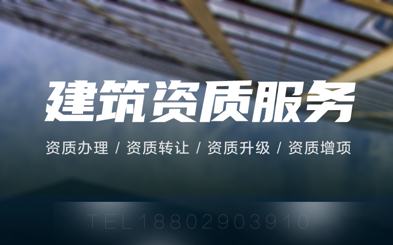 办理二级装修资质要多少钱 办理二级装修资质要多少钱呢