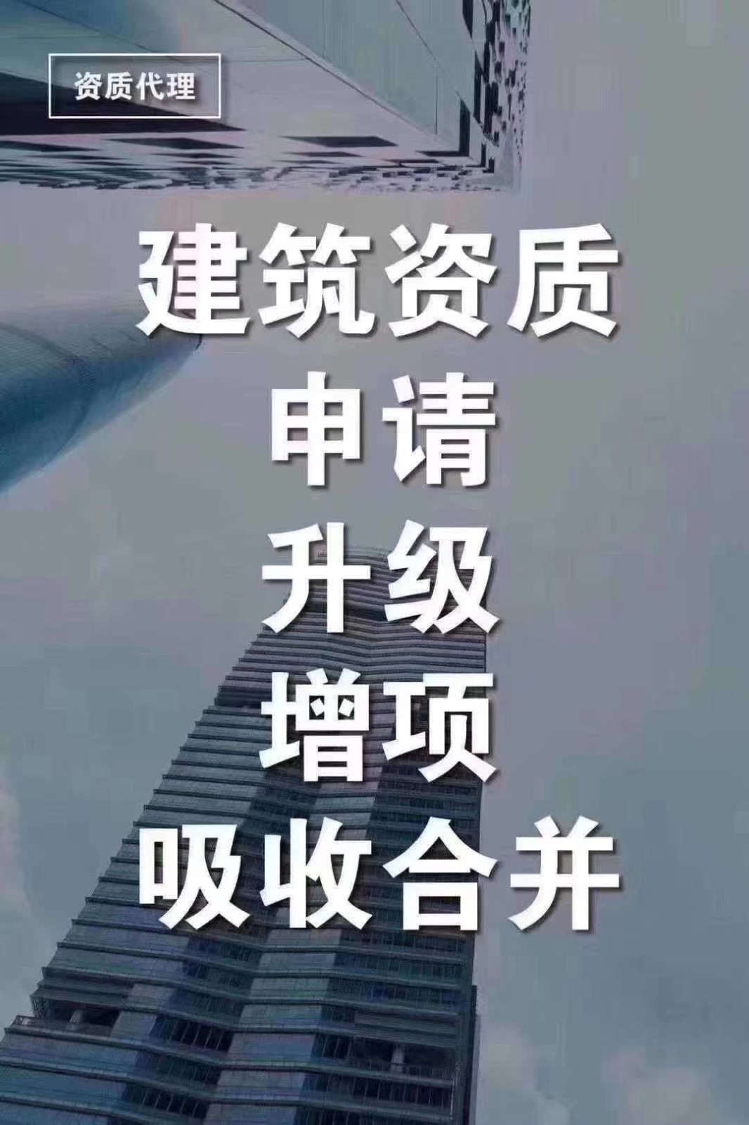 厦门消防资质办理多少钱 厦门消防资质办理多少钱啊