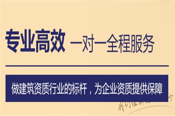 办理凿井资质多少钱 凿井工程专业承包资质