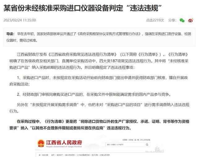 长沙进出口资质办理多少钱 长沙进出口资质办理多少钱一个月