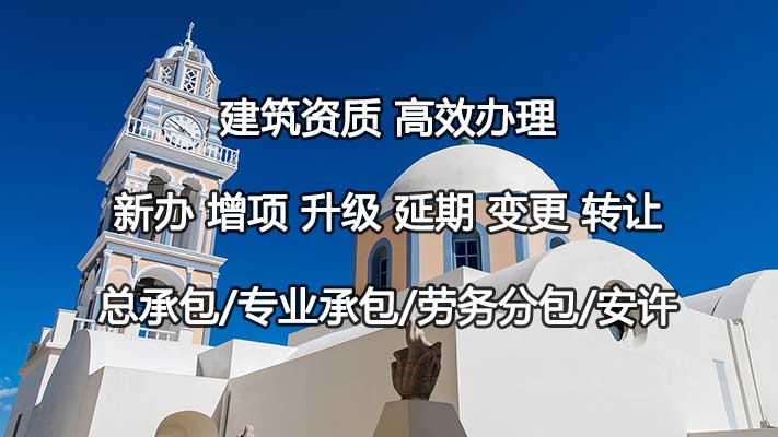 东川培训资质办理要多少钱 培训学校资质办理需要多少钱