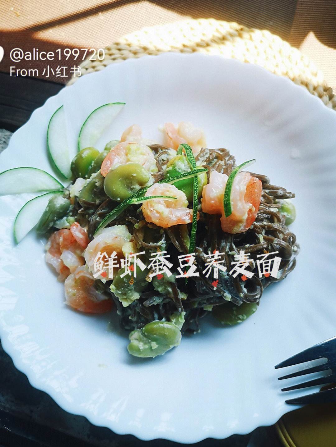 鲜蚕豆加面怎么做好吃 鲜蚕豆加面怎么做好吃又简单