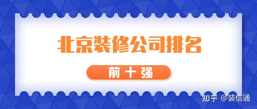 做装修怎么开公司账户呢 做装修怎么开公司账户呢赚钱吗