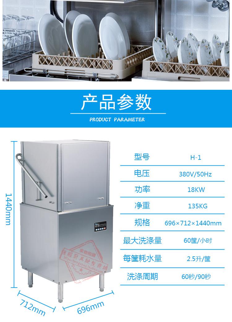 广东酒店洗碗机厂家报价 广东酒店洗碗机厂家报价表