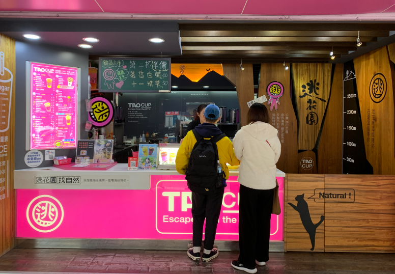 山西奶茶店平价加盟排行榜 山西奶茶店平价加盟排行榜前十