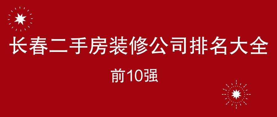 怎么合作开装修公司呢知乎 怎么合作开装修公司呢知乎赚钱