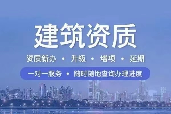 如何找资质中心申请办理 如何找资质中心申请办理营业执照