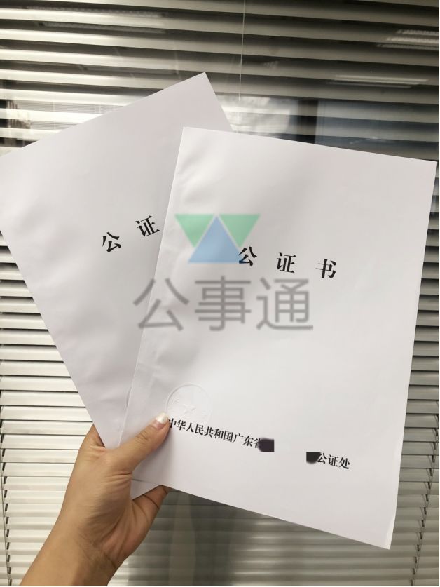 如何申请办理公证资质 如何申请办理公证资质证书