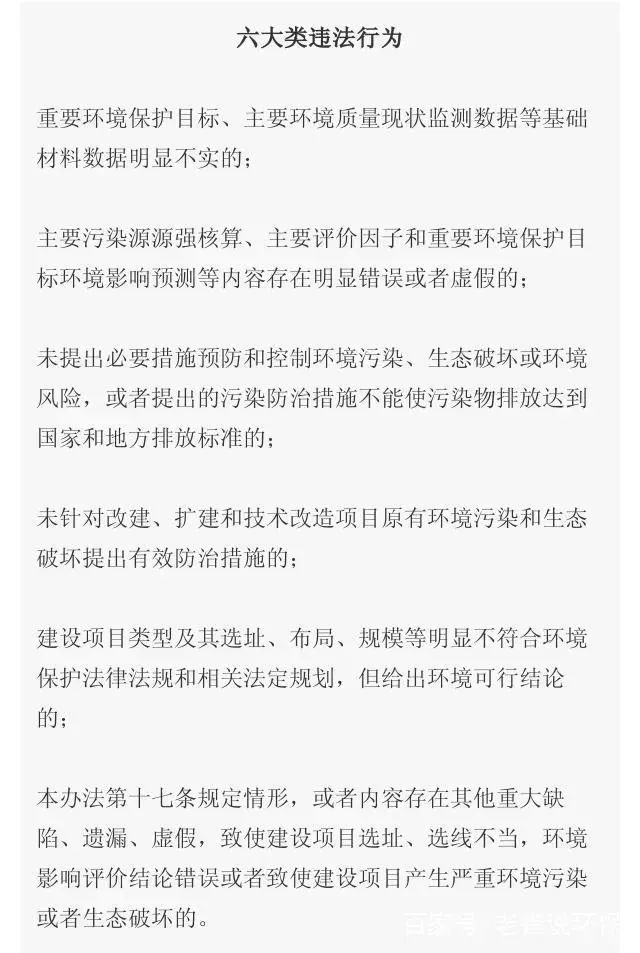 环评资质申请办理端口 环评资质申请办理端口在哪