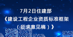 上海建筑资质延期办理申请 上海建筑业企业资质证书怎么申请