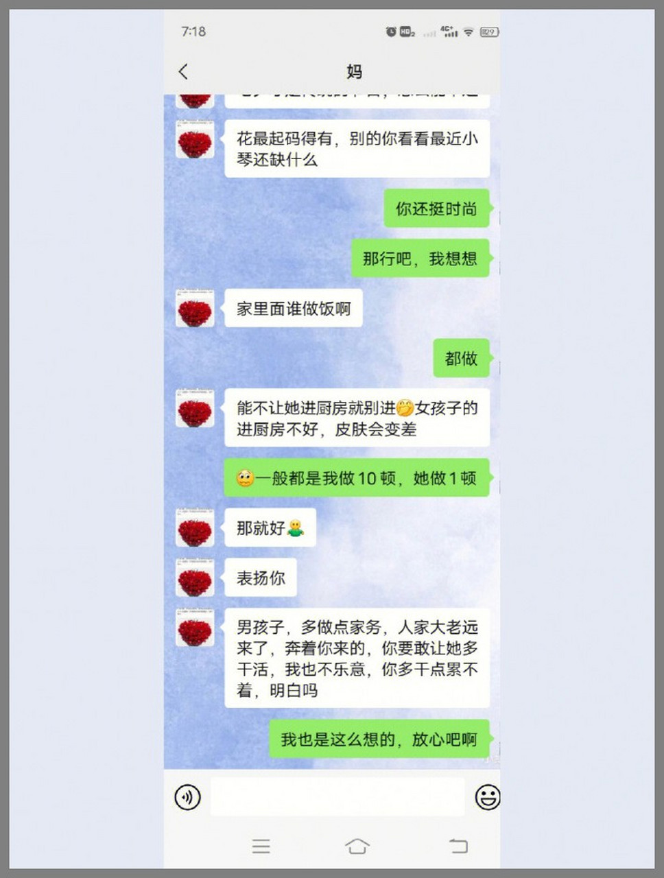 如何监控男朋友偷偷监控聊天记录 如何监控男朋友偷偷监控聊天记录视频