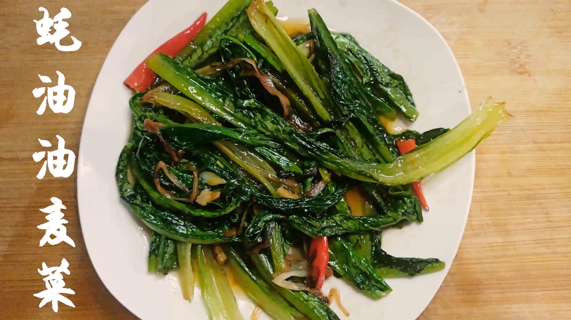 牛肉粒油麦菜怎么做好吃 牛肉粒油麦菜怎么做好吃视频