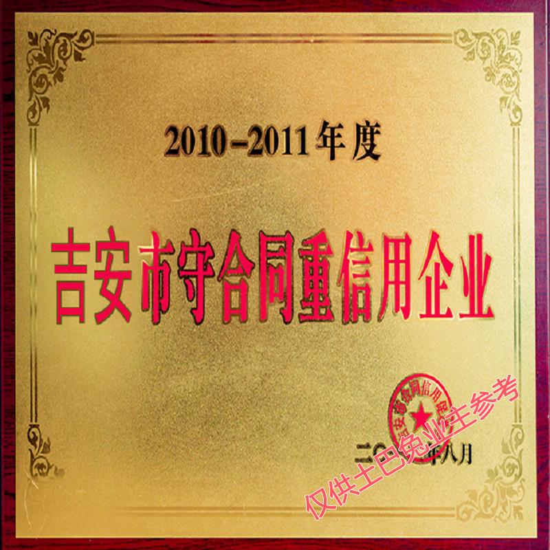 吉安办理资质在哪里申请 吉安办理资质在哪里申请的