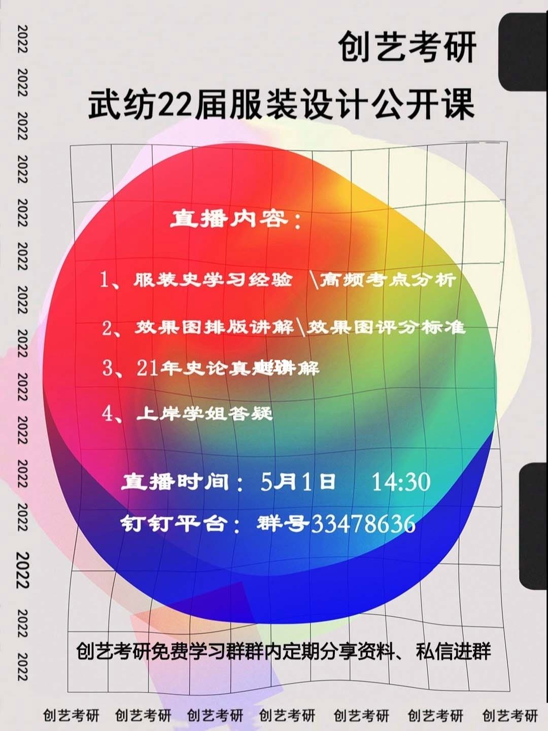 建筑设计院资质办理申请 建筑设计院资质办理申请书