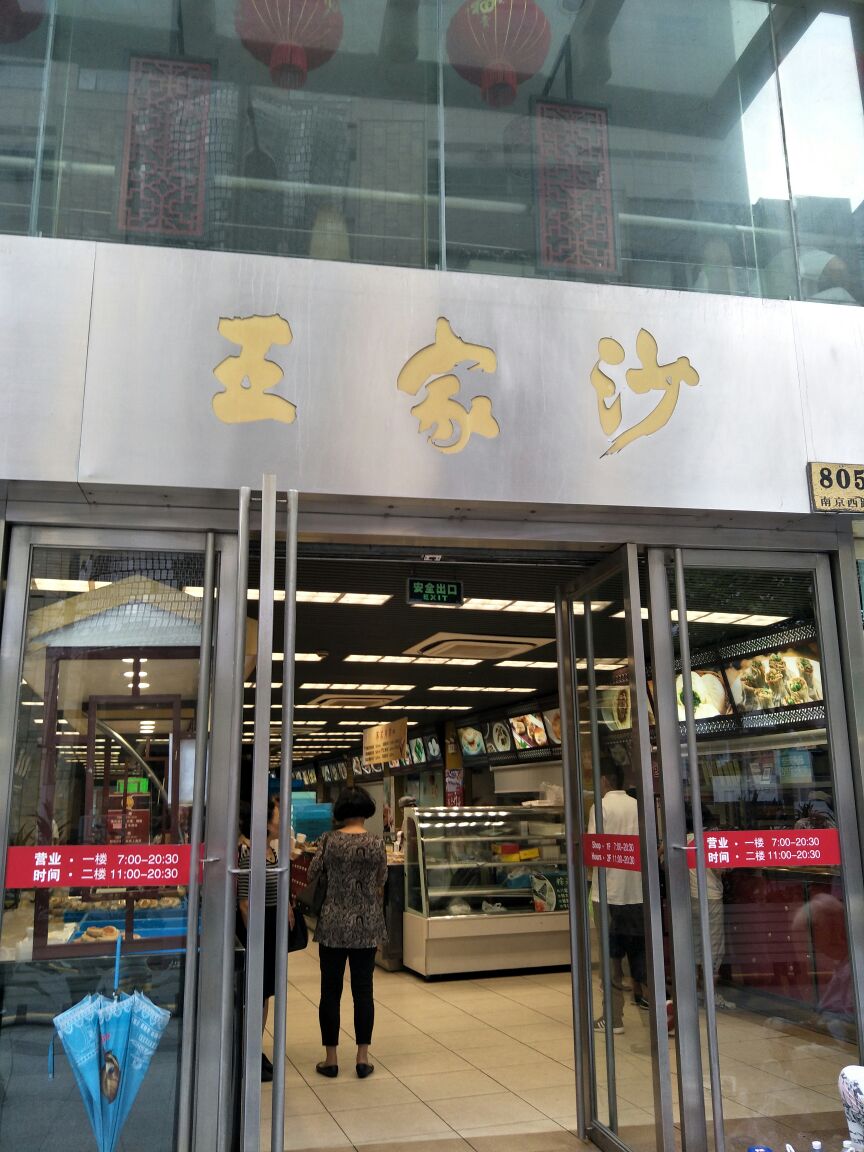 合肥点心店铺装修公司电话 合肥点心店铺装修公司电话号码