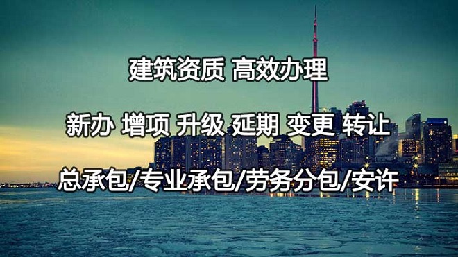 丰台办理资质申请流程 丰台交易服务预约及咨询系统