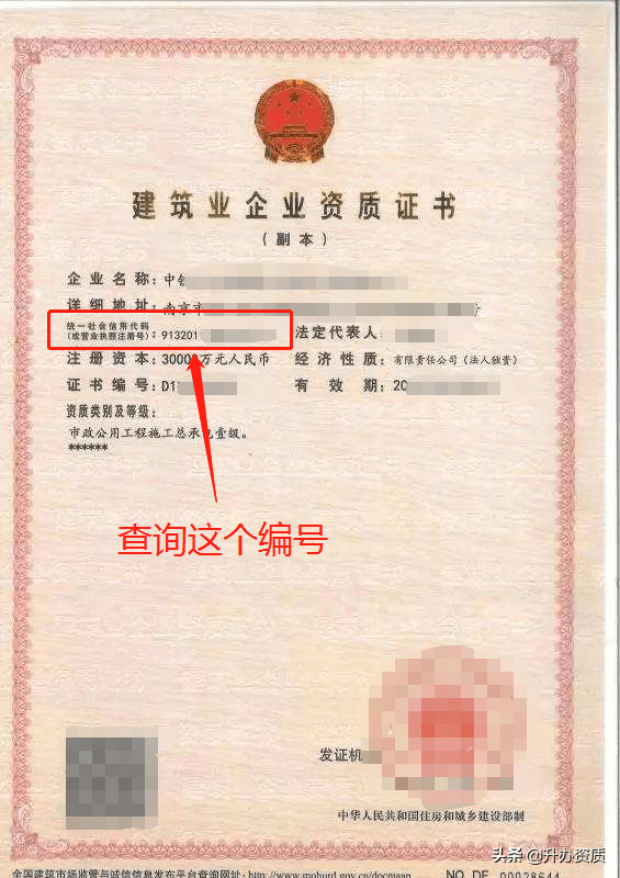 如何申请小企业资质办理 如何申请小企业资质办理手续