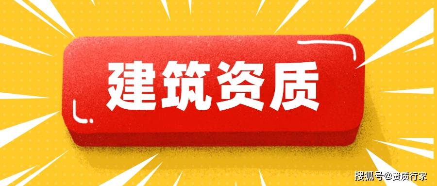 南昌如何申请isp资质办理流程 南昌如何申请sqp审核方式及内容要点