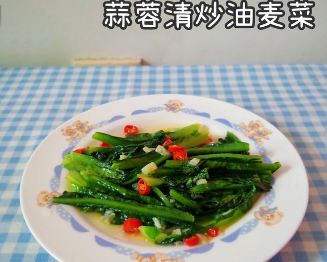 油麦菜蒜蓉麻油怎么做好吃 油麦菜蒜蓉麻油怎么做好吃又简单