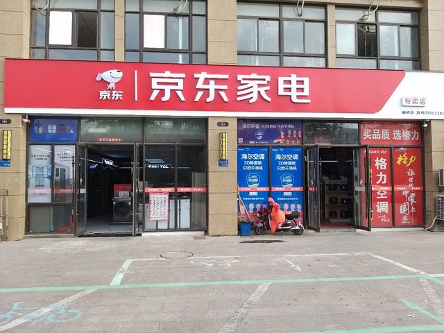 京东装修公司推荐合肥店 京东装修公司推荐合肥店铺