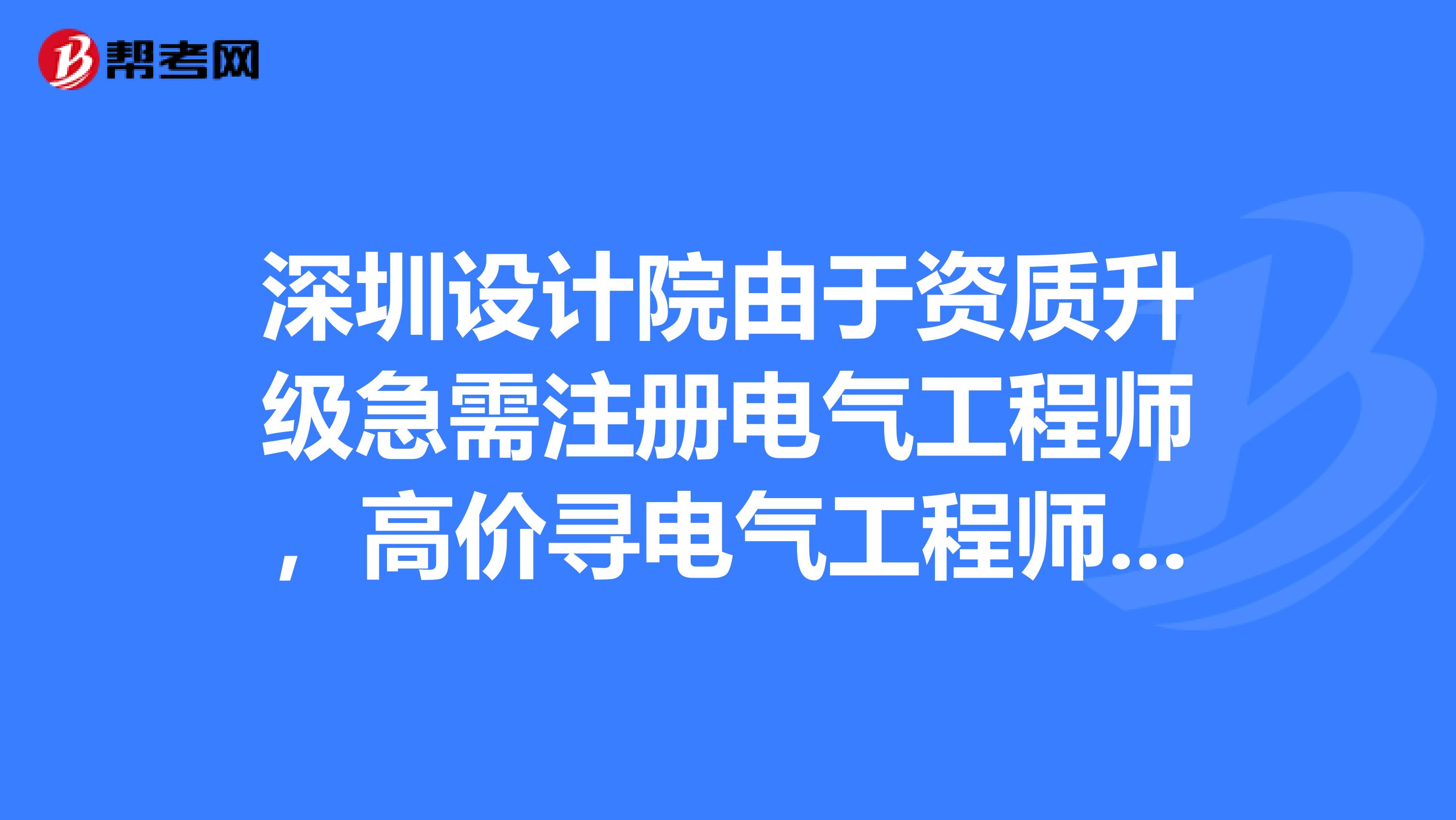 广东设计院资质申请办理 广东设计院资质申请办理时间