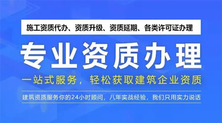 怎么申请办理广告资质等级 广告资质证书在哪个部门申请