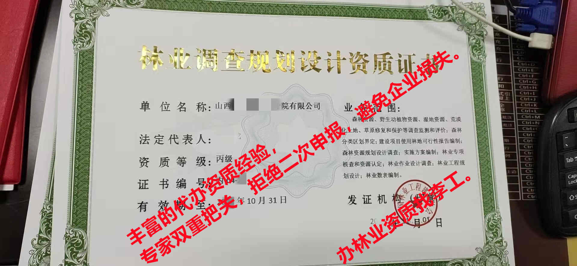 设计资质办理申请 设计资质办理申请流程