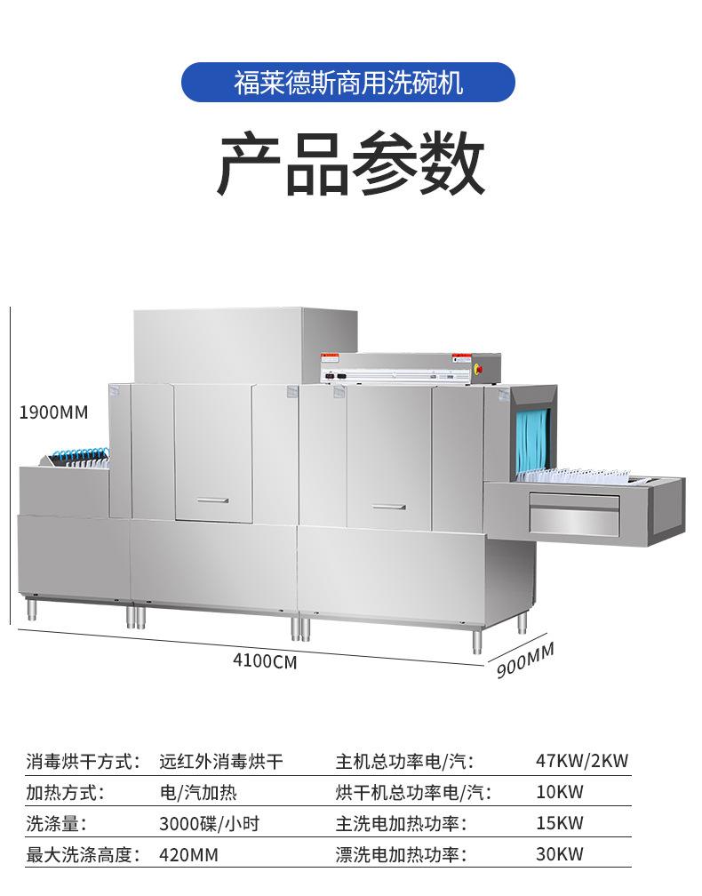 汕尾食堂全自动洗碗机厂家 汕尾食堂全自动洗碗机厂家联系电话