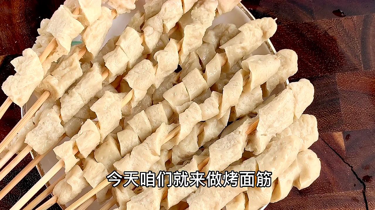 面筋怎么做才好吃 面筋怎么做才好吃呢