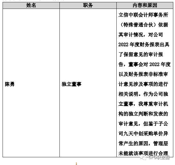 海伦律师事务所 海伦律师事务所免费咨询