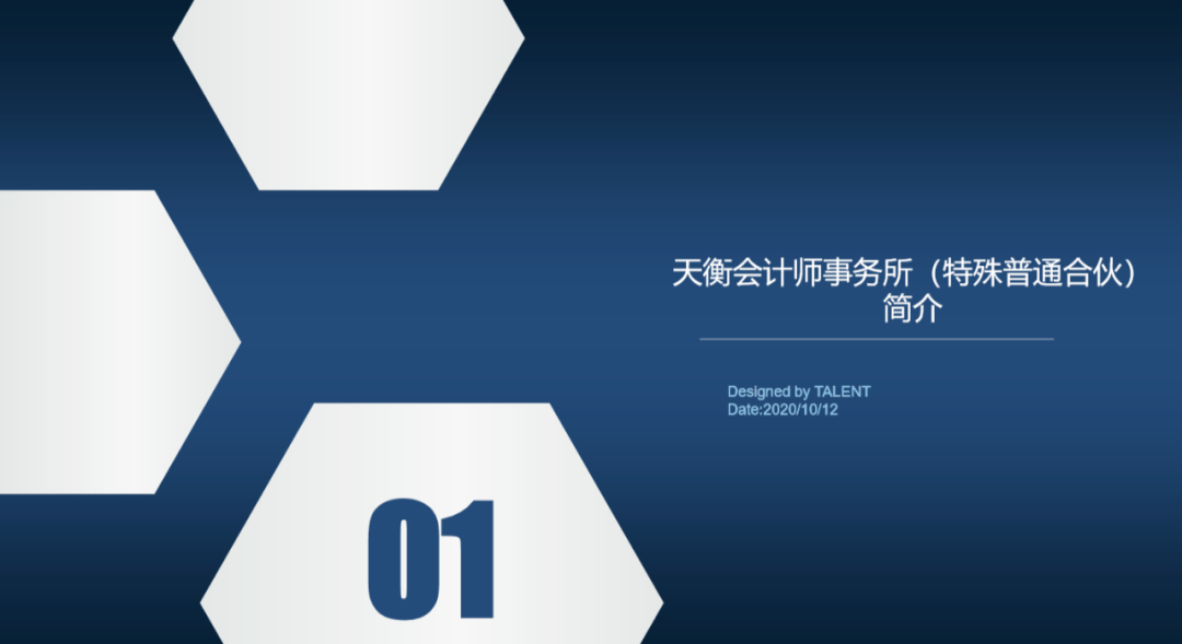 会计事务所工作怎么样 会计事务所上班有前途吗