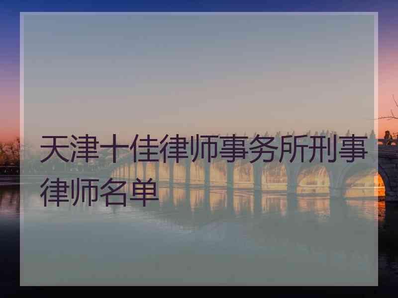 金杜律师事务所招聘 金杜律师事务所招聘官网