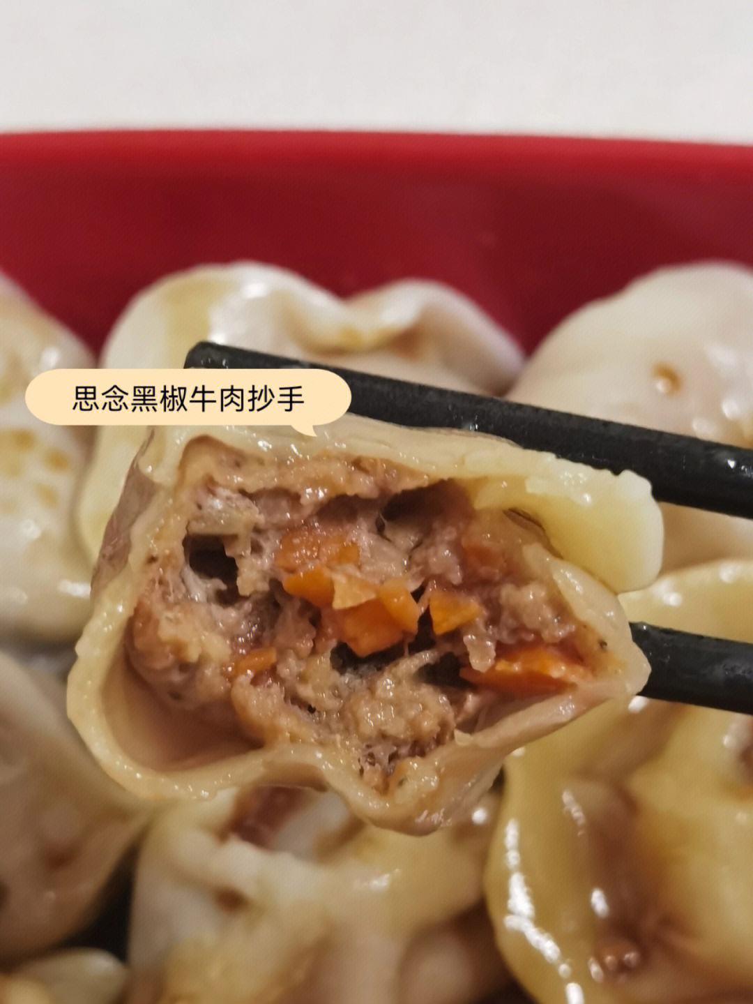 牛肉馅饺子好吃吗 蒜苔牛肉馅饺子好吃吗