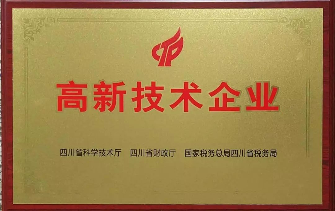 高新技术企业条件认定标准 高新技术企业认定条件2021政策