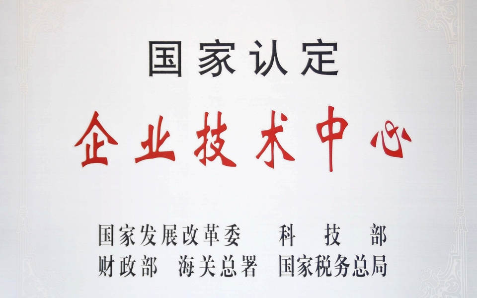 高新技术化肥企业认定条件 高新技术化肥企业认定条件有哪些