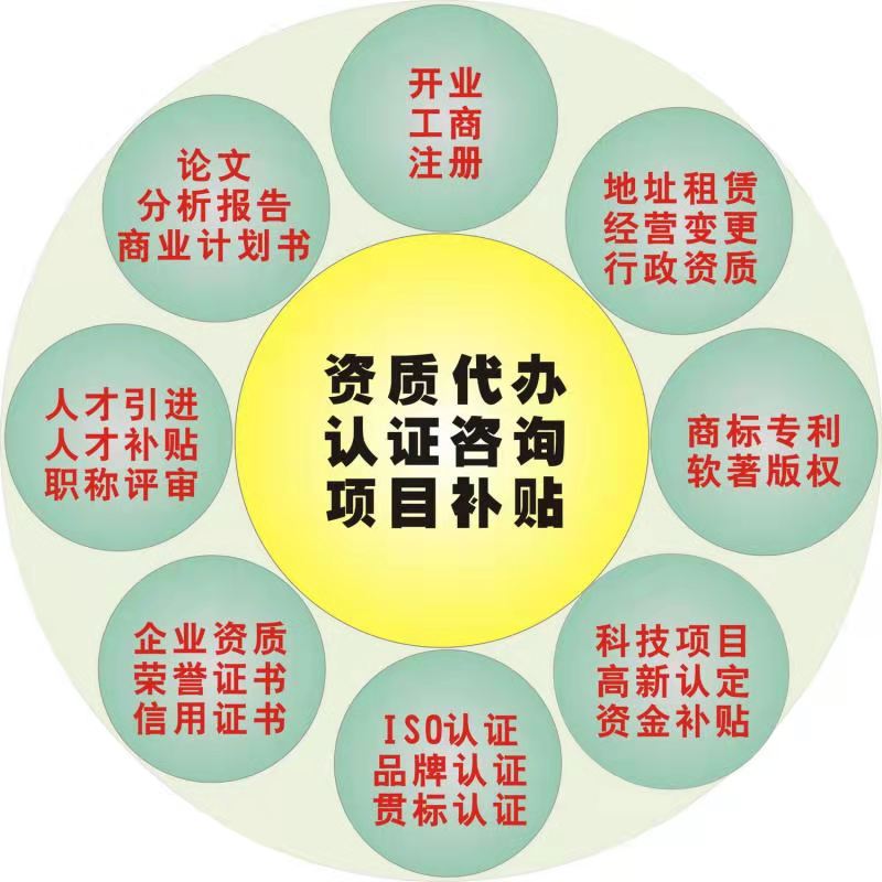 济阳高新技术企业认定条件及流程 济阳高新技术企业认定条件及流程是什么