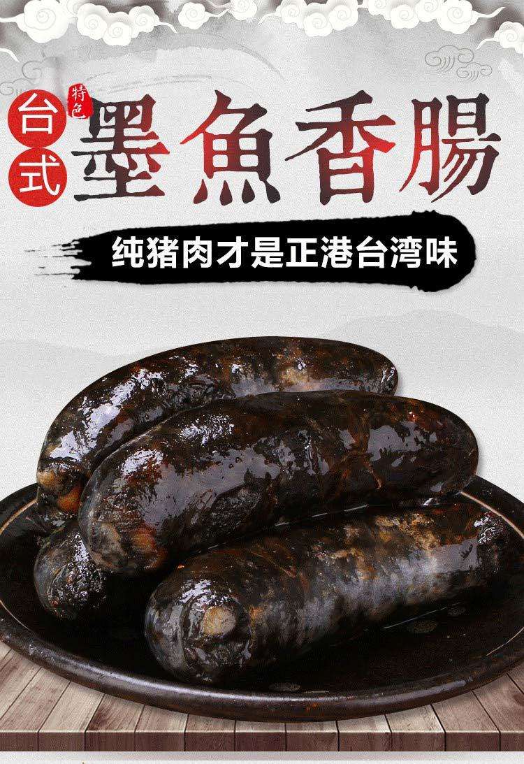 鱼肉肠怎么做好吃 鱼肉肠怎么做好吃法大全