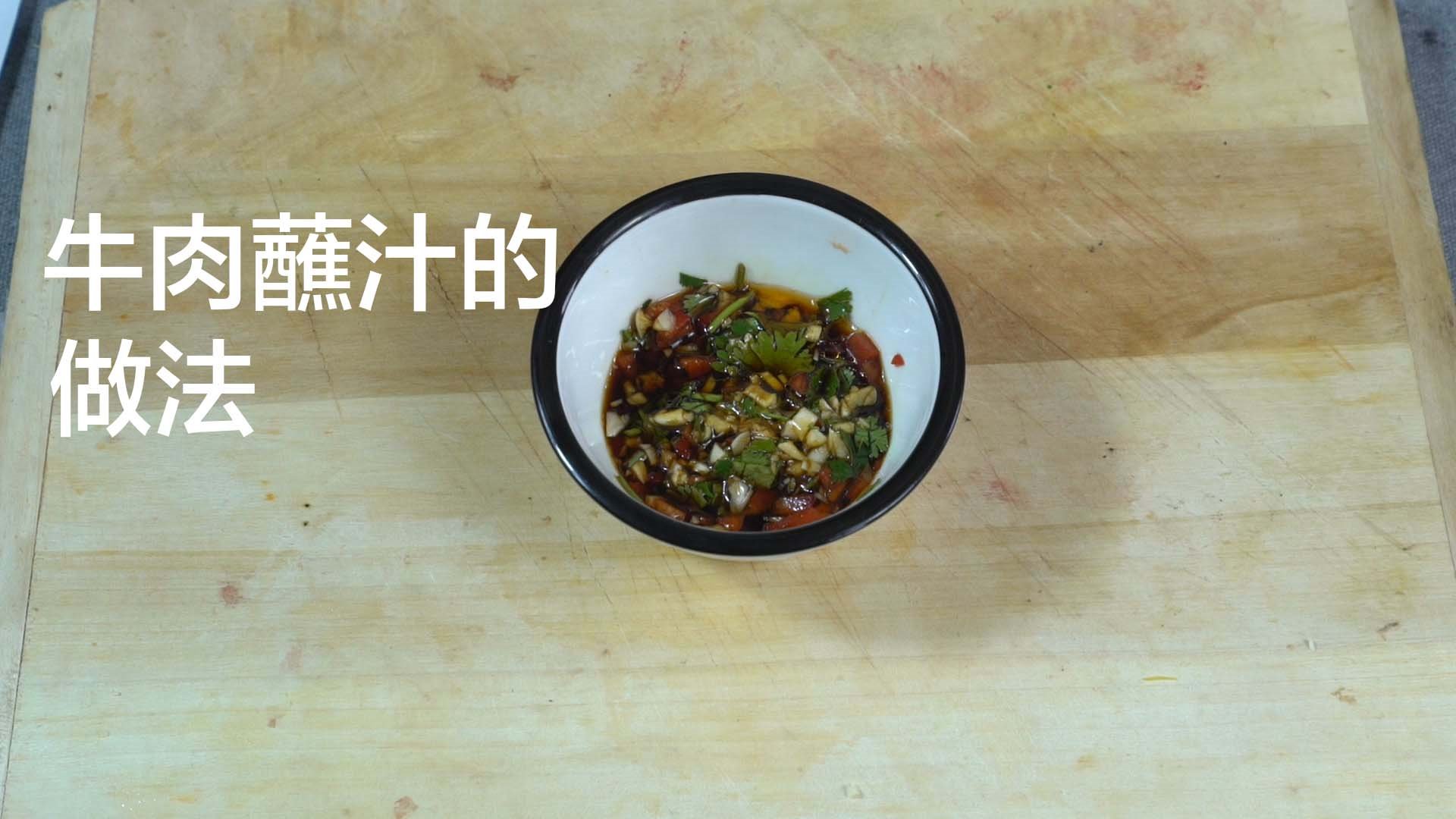 酱料怎么调好吃 粉的酱料怎么调好吃