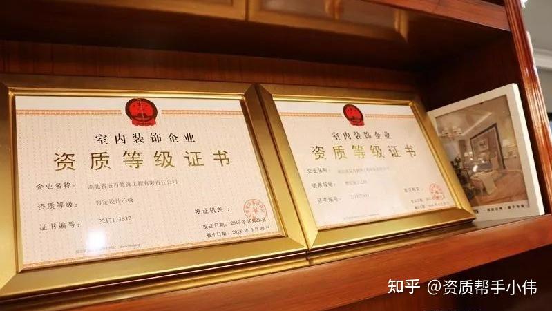 企业闲置资质怎么办理申请 企业闲置资质怎么办理申请流程