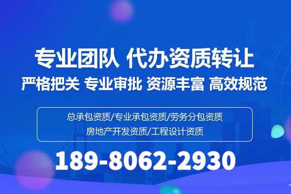 装饰设计资质申请办理 装饰设计资质从哪个部门申请